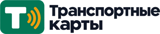 Транспортные карты — на главную